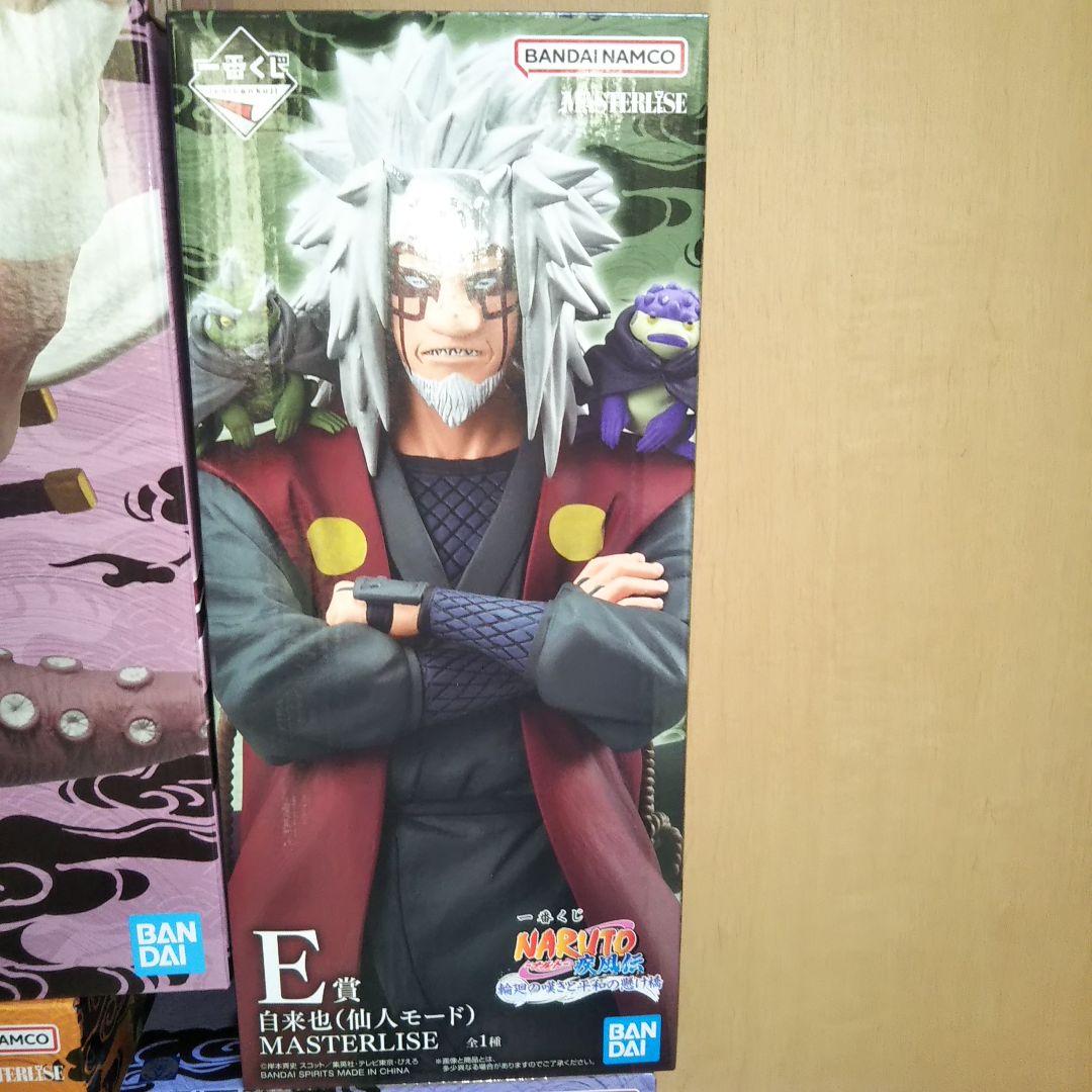 一番くじ NARUTO ナルト フィギュア セミコンプリート セット