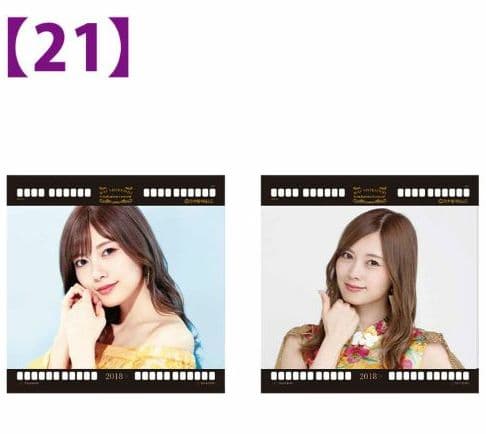 ②【7セット】白石麻衣 乃木坂46 静電気吸着ポスター 全未開封品(14枚)