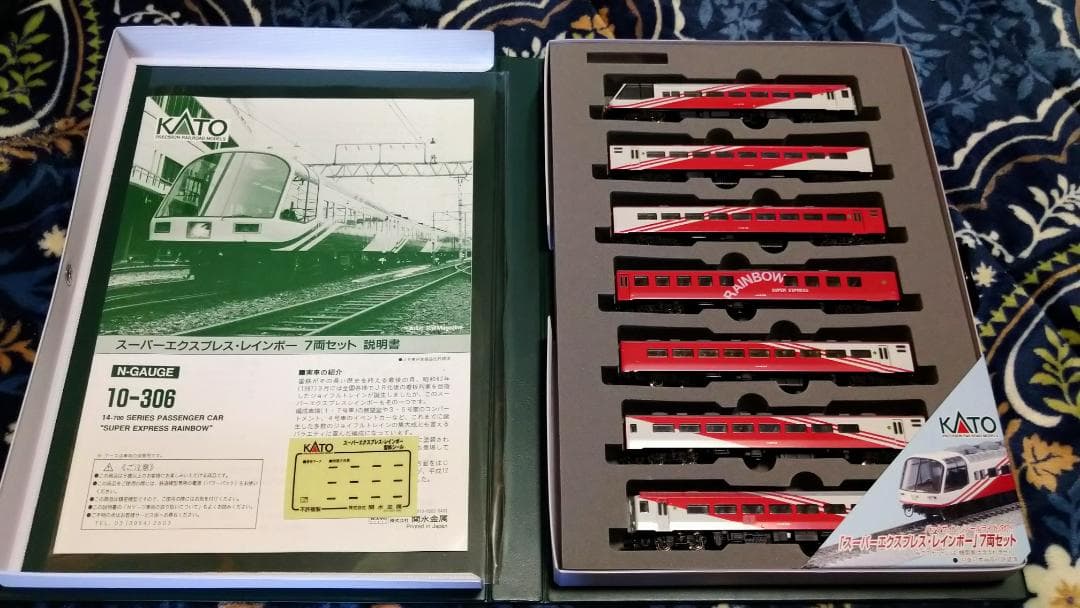 KATO 10-306 14系 スーパーエクスプレスレインボー 7両セット