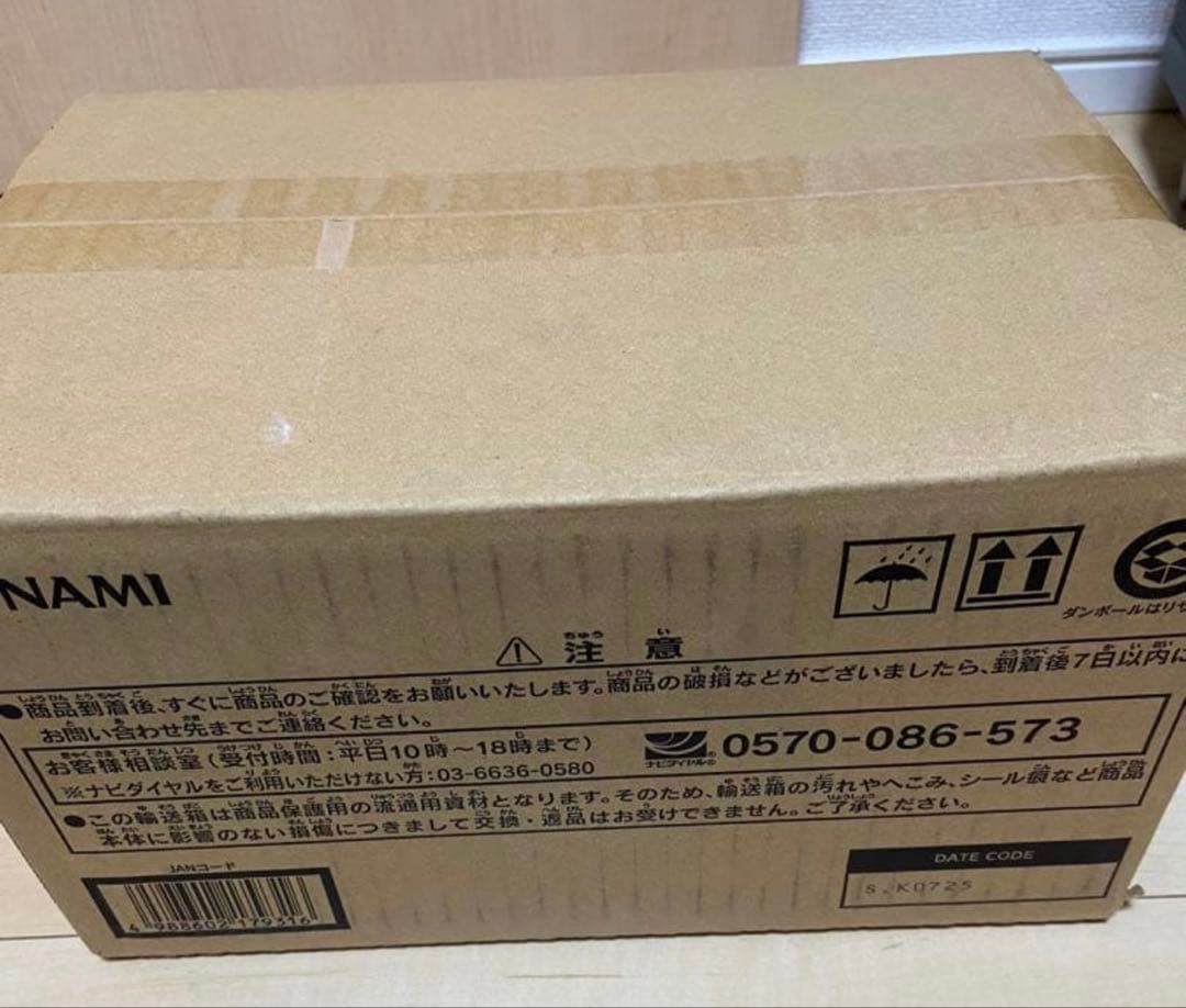 遊戯王OCG LIMITED PACK STAMP EDITION 1カートン