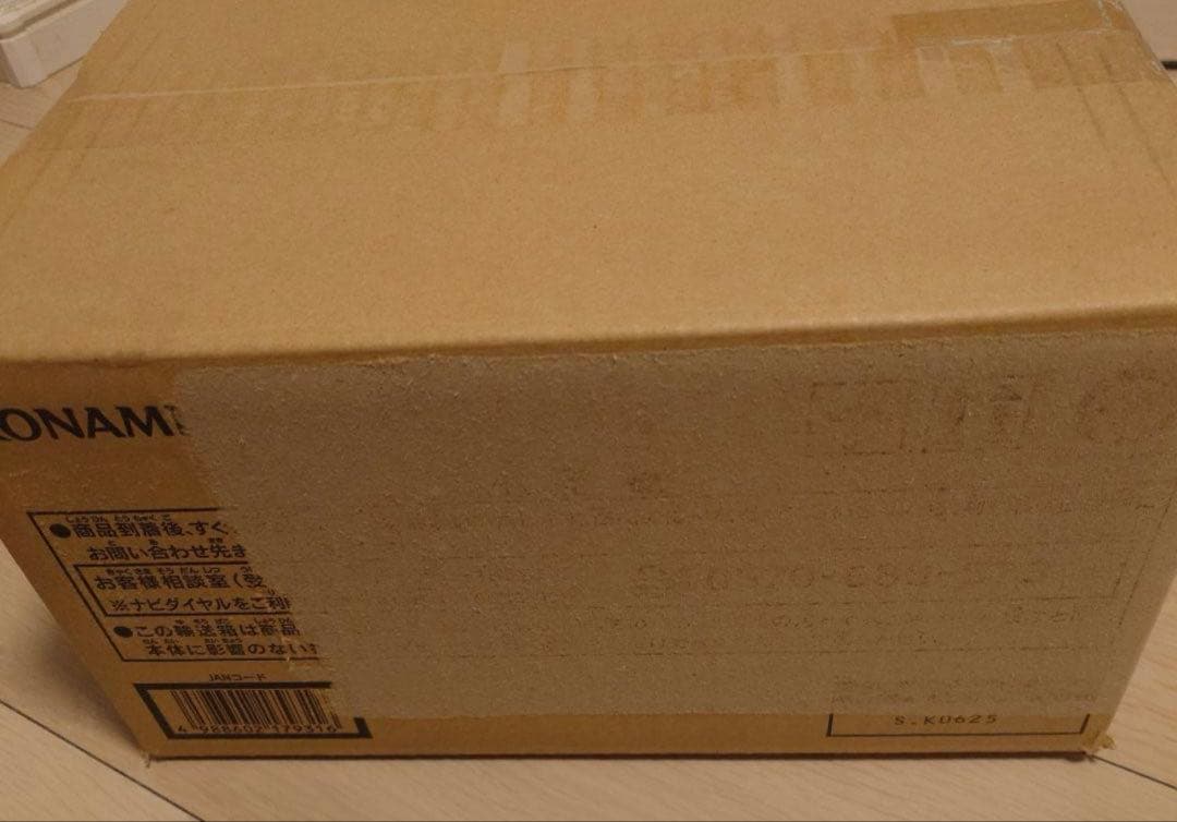 遊戯王OCG LIMITED PACK STAMP EDITION 1カートン