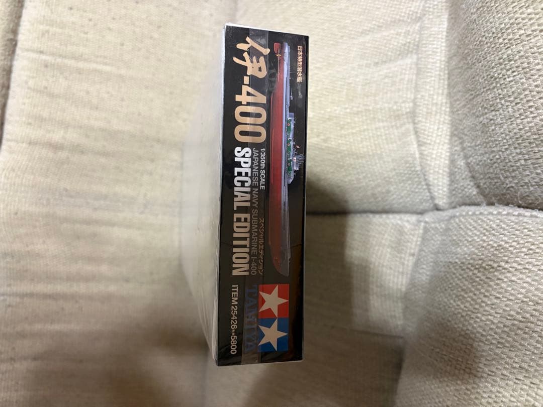 伊-400SPECIALEDITION