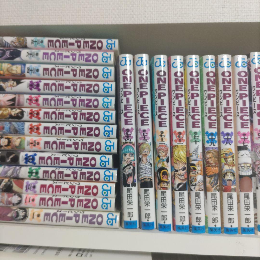 コミックワンピース1巻〜74巻セット