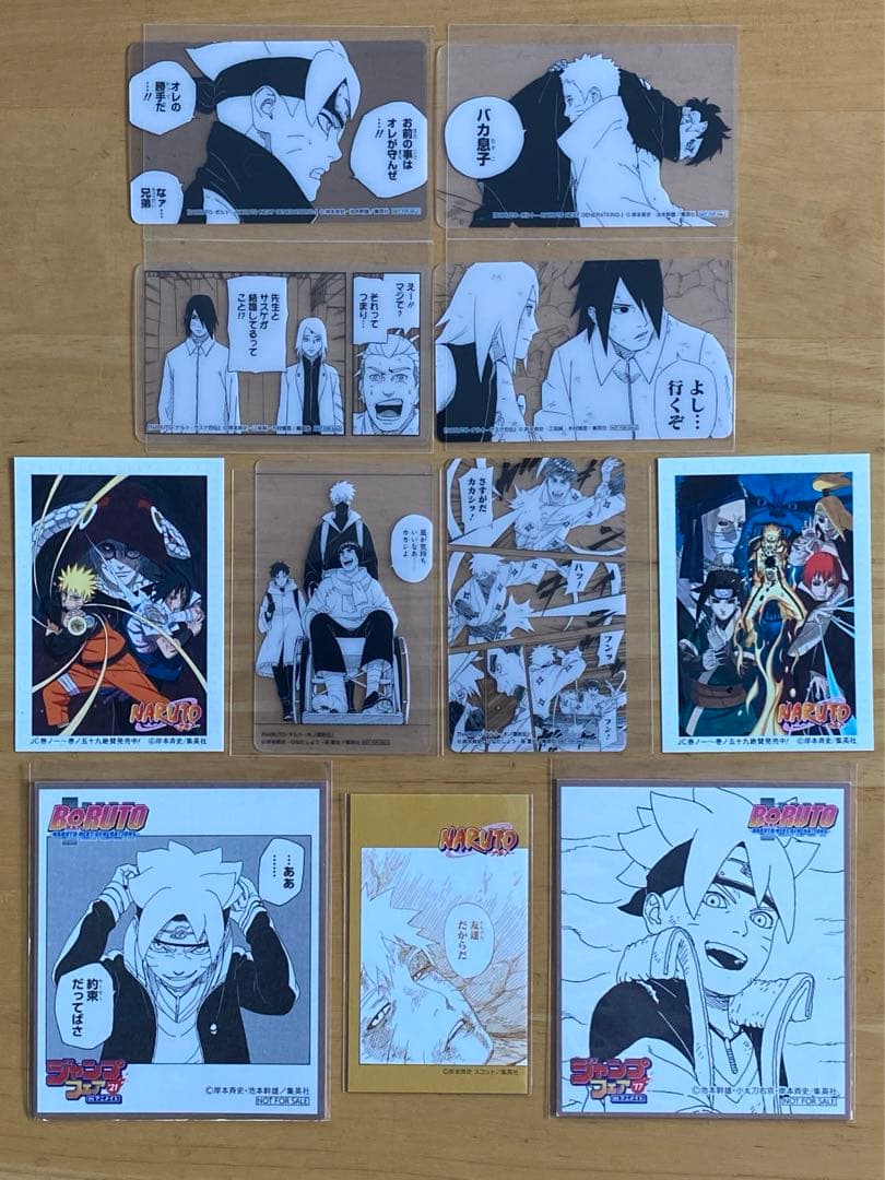 その他 BORUTO
