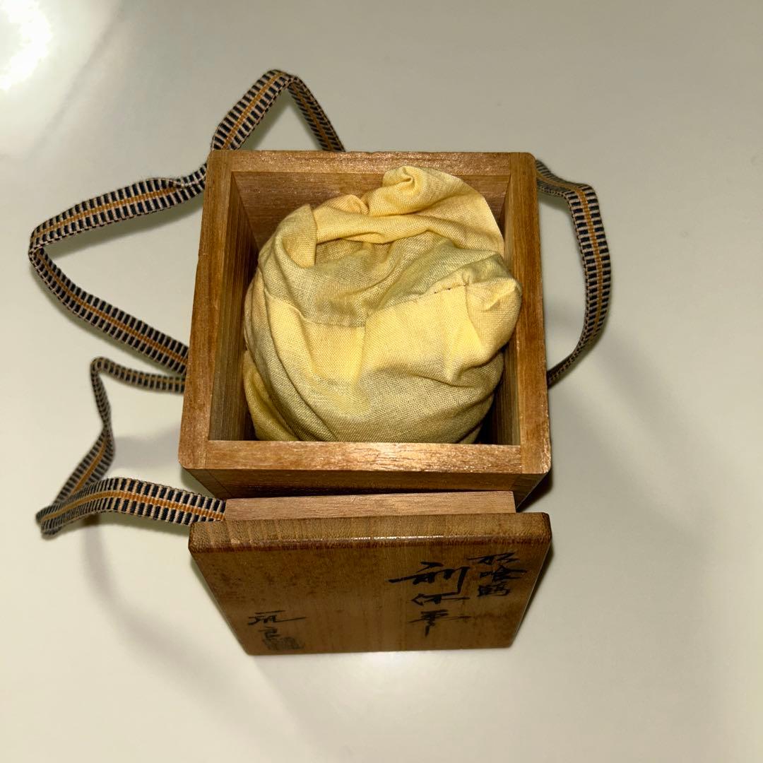 茶道具　茶入