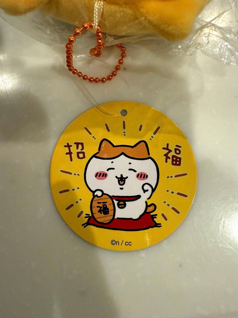 ちいかわ　招福！ハチワレ　マスコット