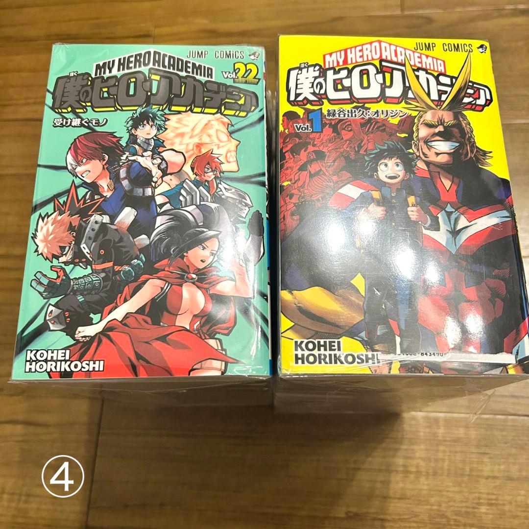 僕のヒーローアカデミア 1 - 42巻 全巻セット ヒロアカ