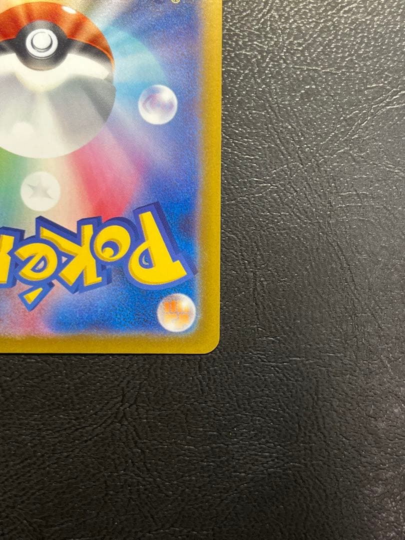 リーリエの全力 SR SM11b ドリームリーグ 068/049 ①