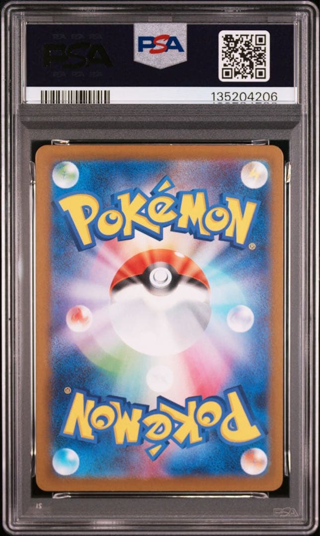 PSA10 ポケモンカード インフェルノX オドリドリex SAR