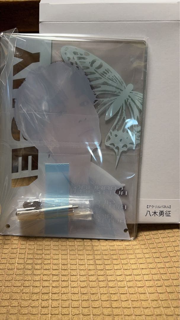 FANTASTICS 八木勇征 縁日くじ 1等 アクリルパネル