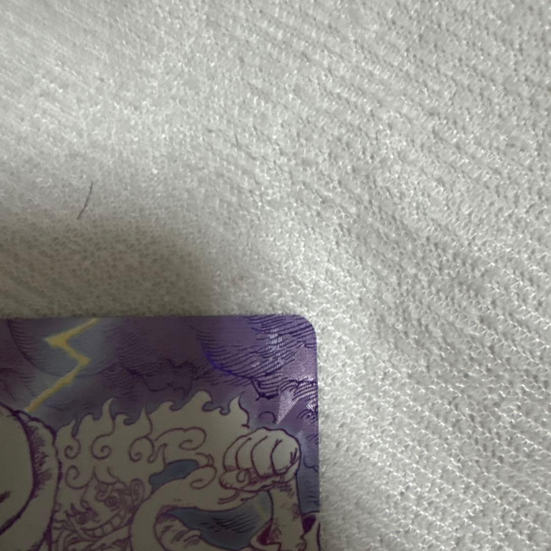 ゴムゴムの巨人 パラレル