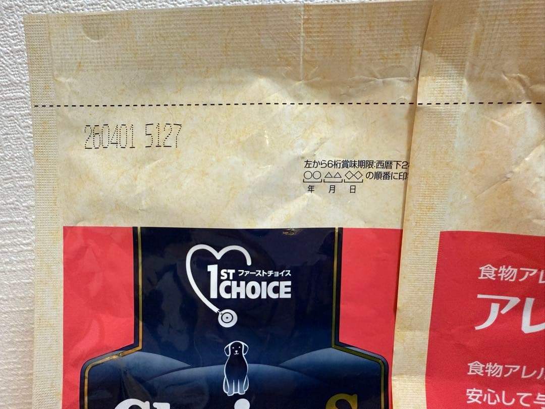 （まとめ買い）ファーストチョイス ChoiceS アレルゲンケアに　8.4kg