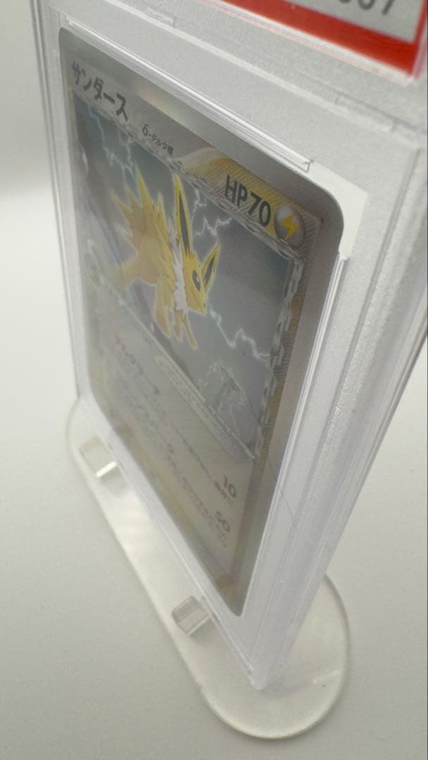 PSA9 サンダース δ種 Jolteon 2005