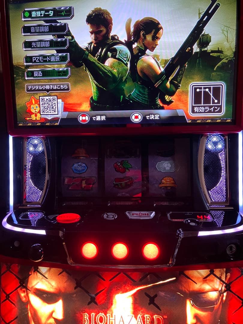 パチスロ実機　Lバイオハザード5