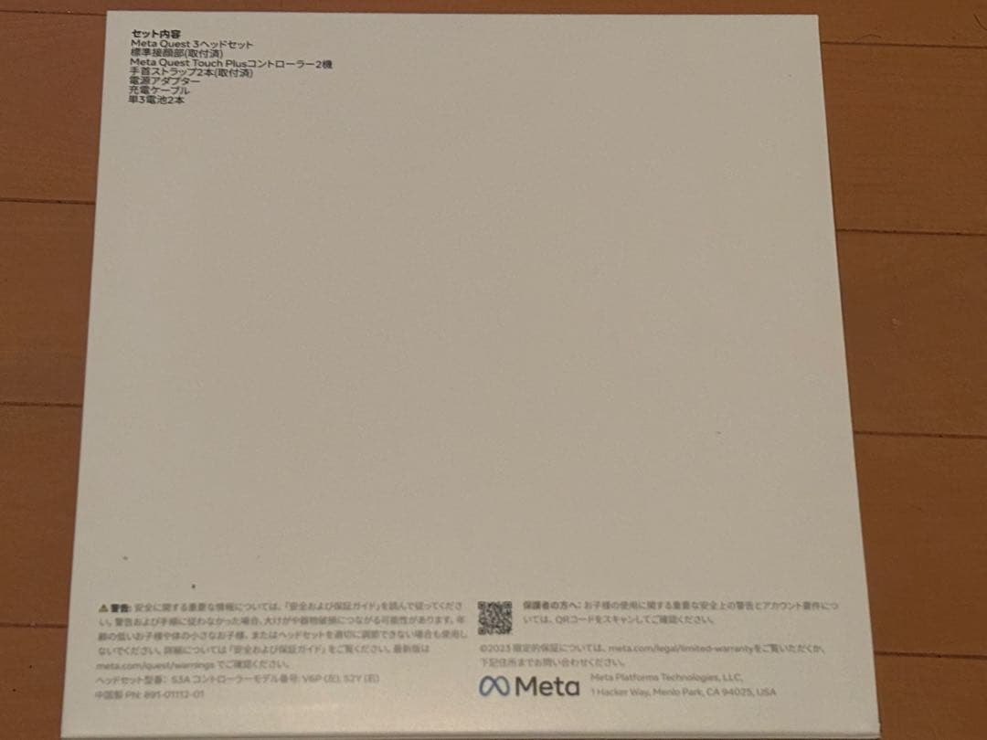 【新品】 Quest 3 128GB VRヘッドセット