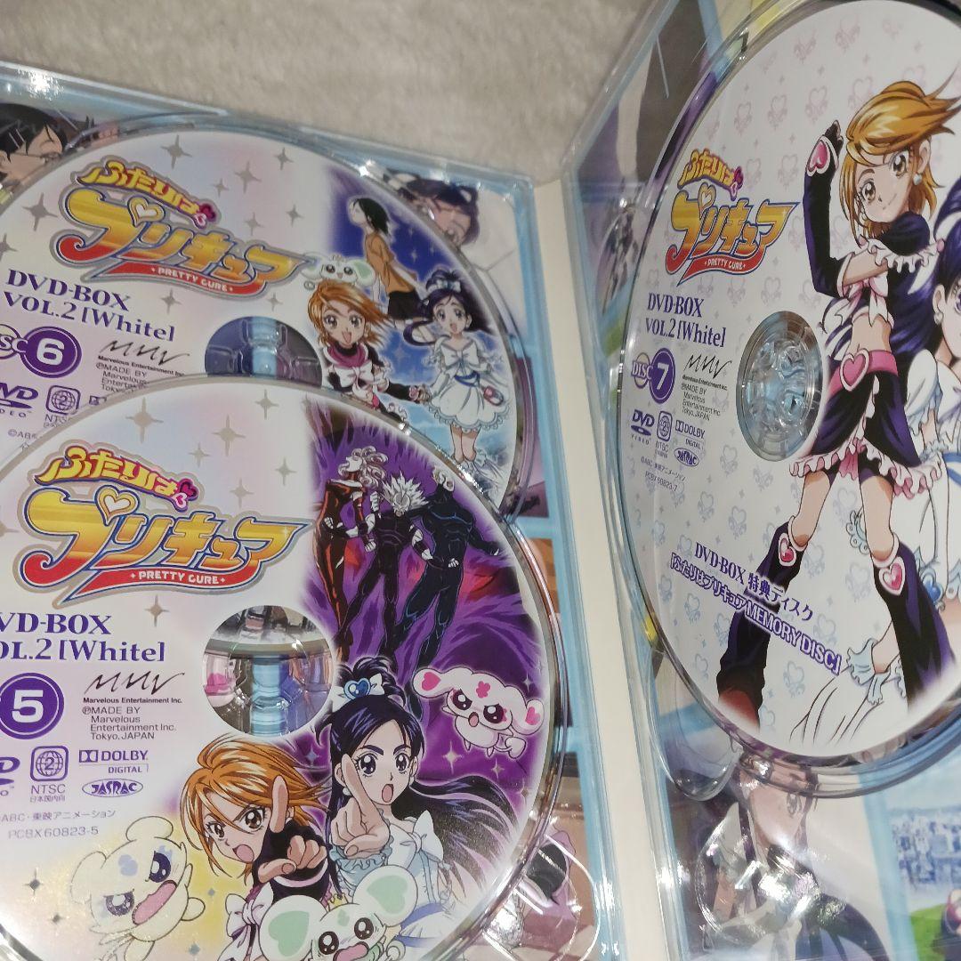 ふたりはプリキュア DVD-BOX vol.1 Black　White〈完全初…