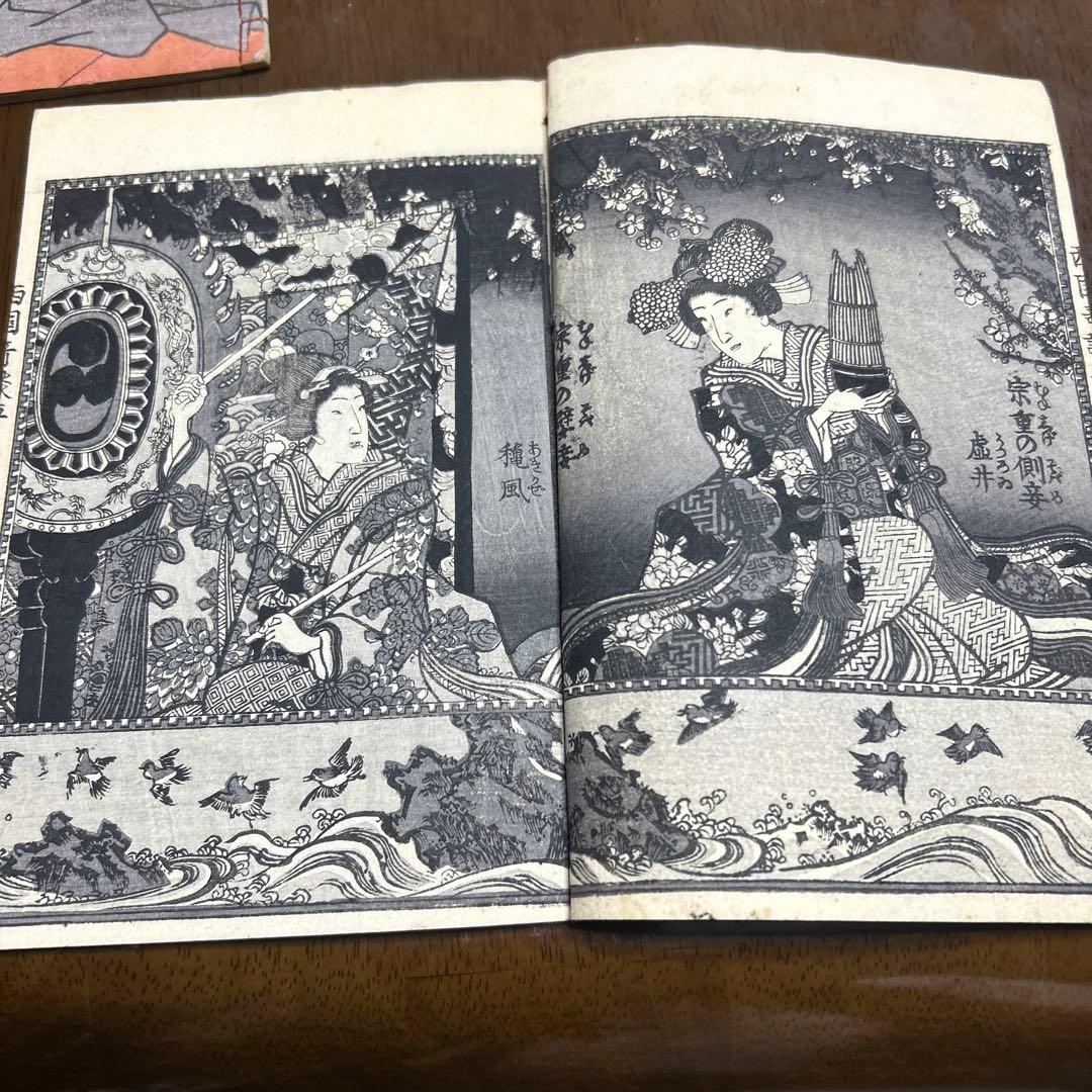 希少　最終価格コレクター保管　西国奇談六編うち四冊　歌川国貞　木版画
