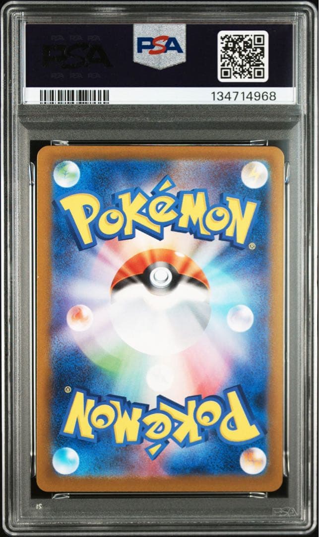 ニンフィアex SAR テラスタルフェスex 212/187 PSA10