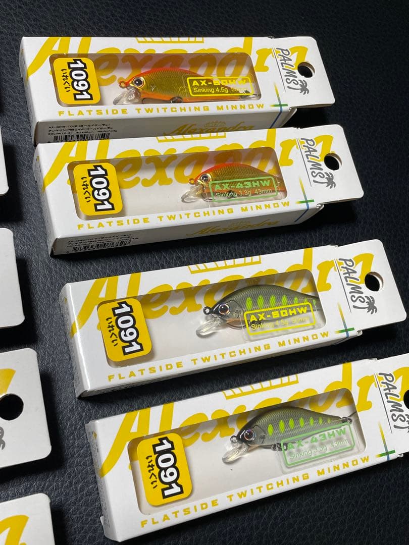 パームス アレキサンドラ 限定カラー9個セット