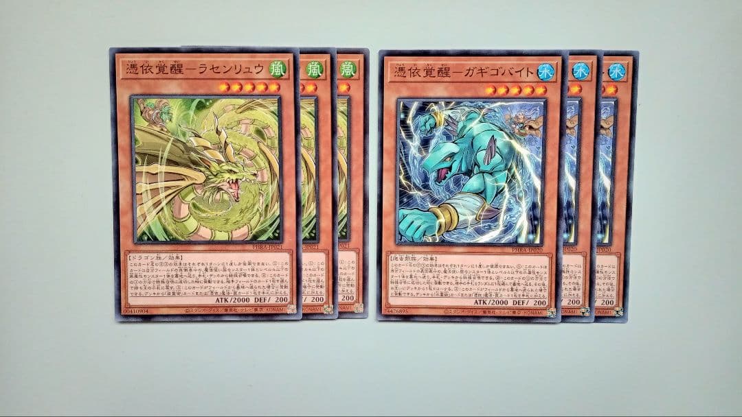 遊戯王 霊使い デッキパーツ 27枚