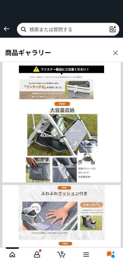 YouTen超軽量ペットカート 4WAY（中古品）