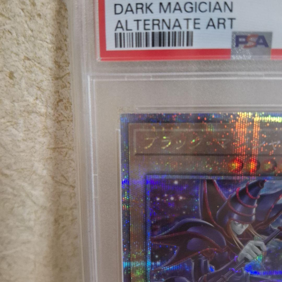 【PSA10】ブラックマジシャン 25th #JP018