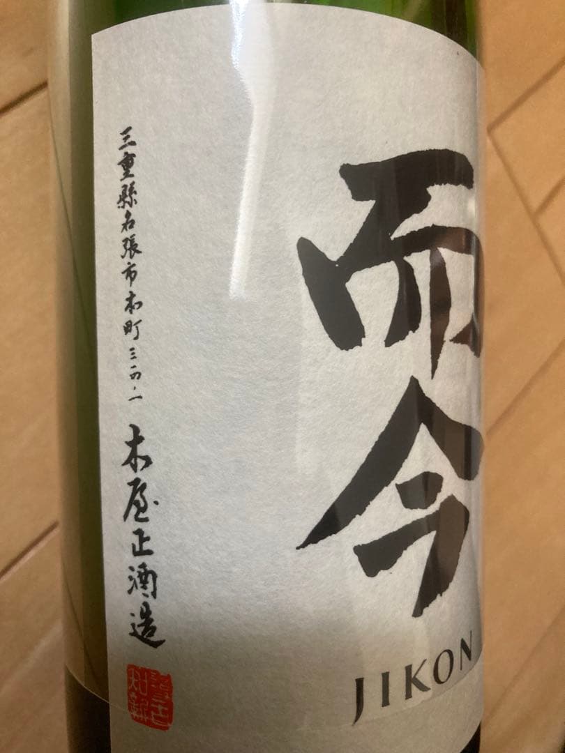 而今 特別純米 火入 720ml 2025/4