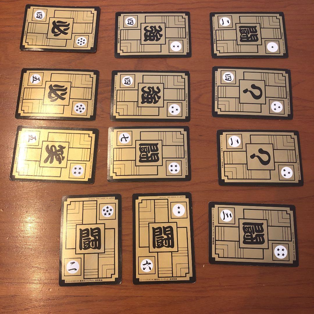 ドラゴンボール カードダス  セット