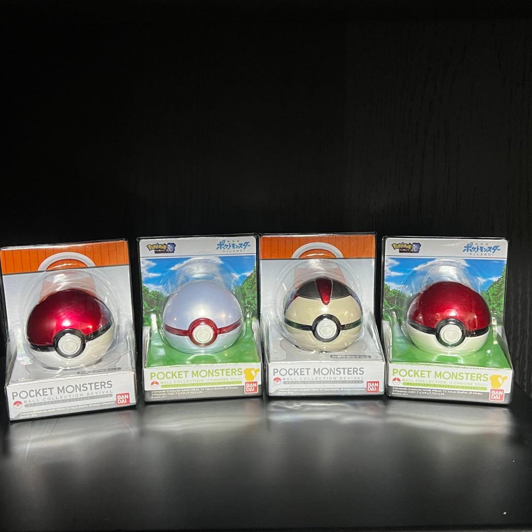 ポケットモンスター　ボールコレクション モンスターボール 8個まとめ売り