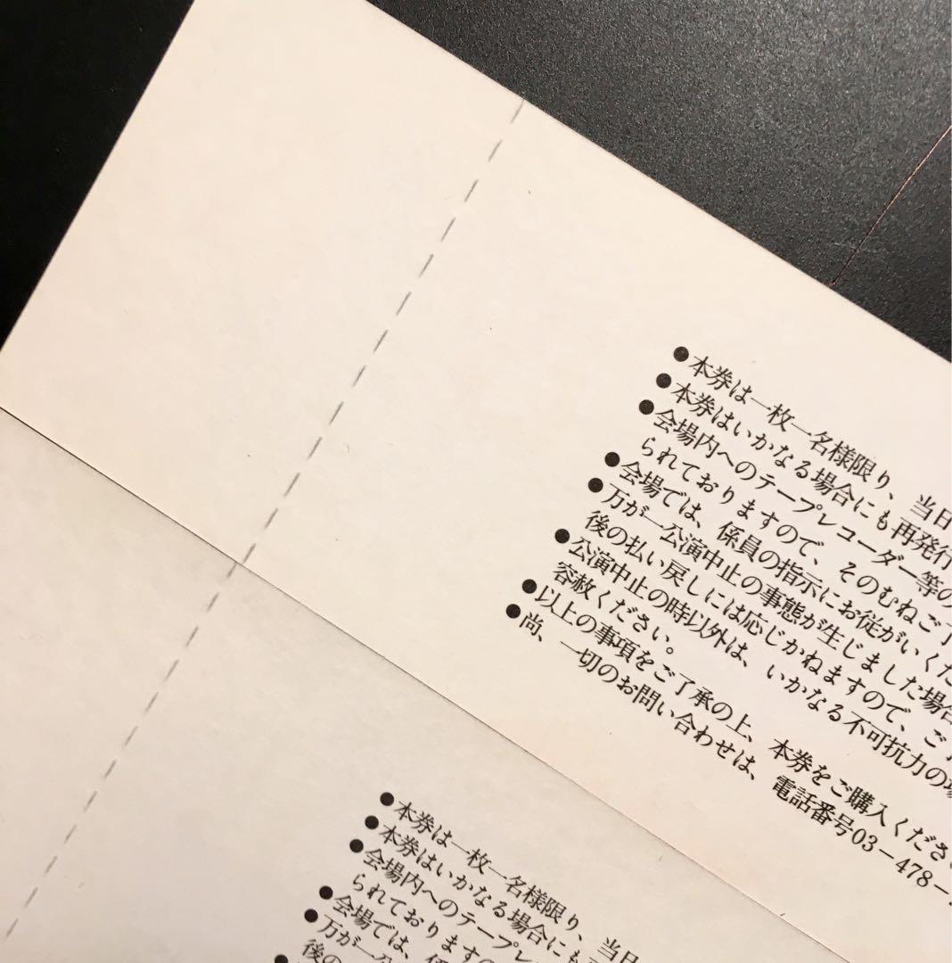 1980. WORLD TOUR '80 チケット