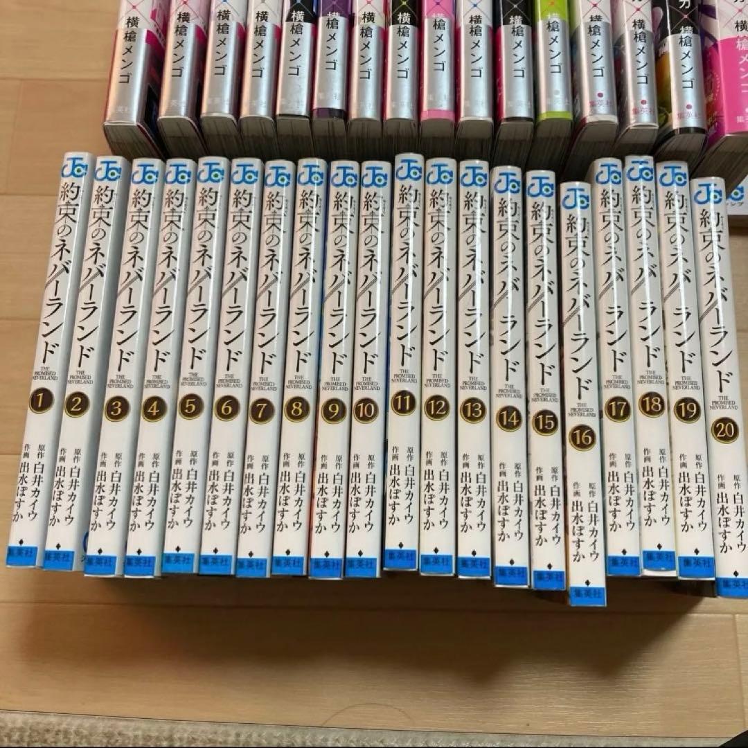 推しの子　全巻セット　1から16巻　約束のネバーランド　1から20巻　まんが