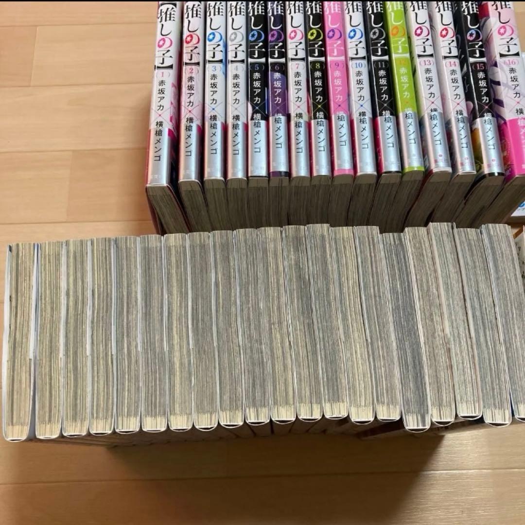 推しの子　全巻セット　1から16巻　約束のネバーランド　1から20巻　まんが