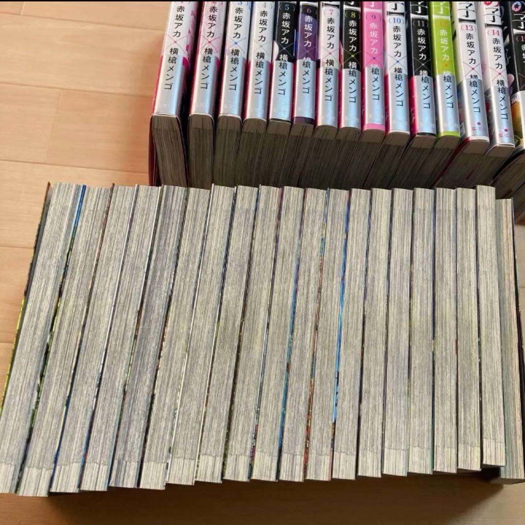 推しの子　全巻セット　1から16巻　約束のネバーランド　1から20巻　まんが
