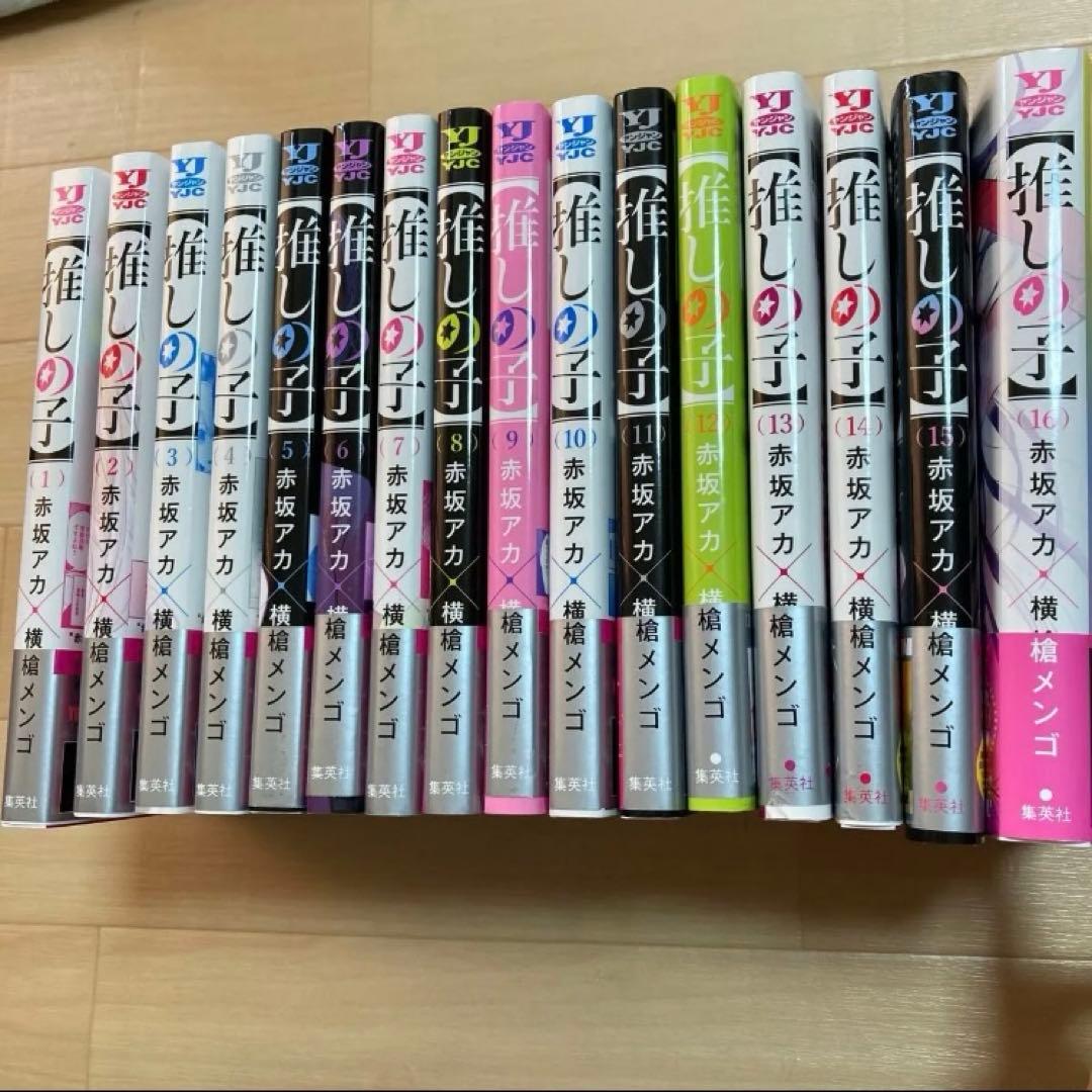 推しの子　全巻セット　1から16巻　約束のネバーランド　1から20巻　まんが