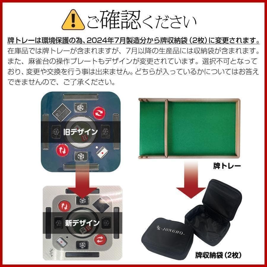 R2135全自動麻雀卓 家庭用 折りたたみ 麻雀卓 デジタル点棒計算ゴールド