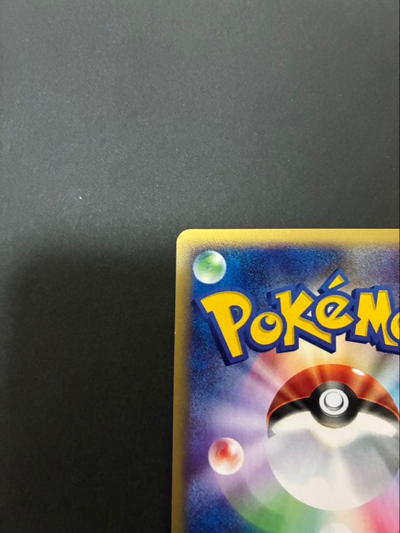【良品】ポケモンカード シャワーズ e 027/088 裂けた大地