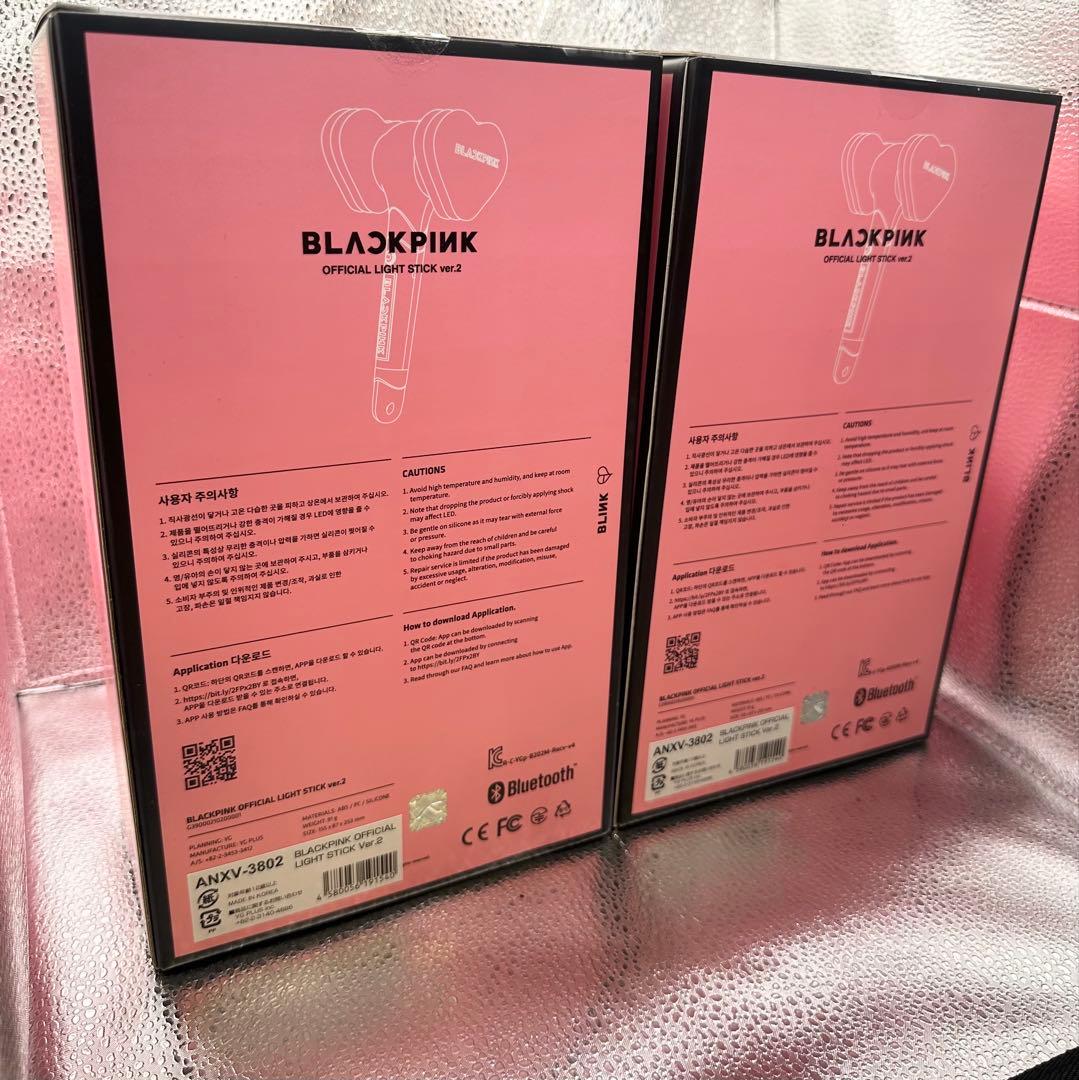 【2個セット！】 BLACKPINK ペンライトVer.2 ブラックピンク