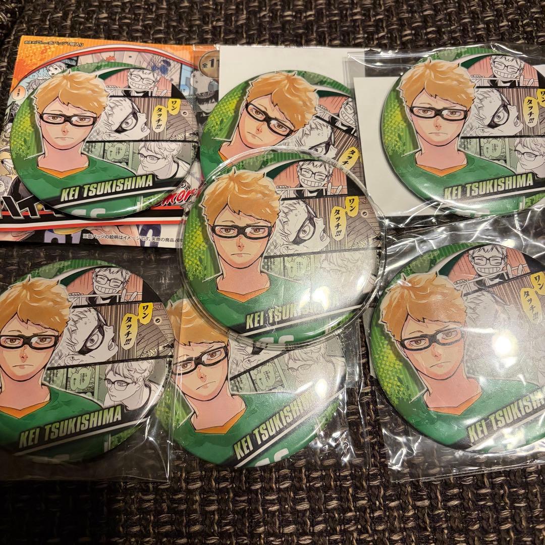 ゆさんハイキュー 月島蛍 コレクション 缶バッジ グッズ