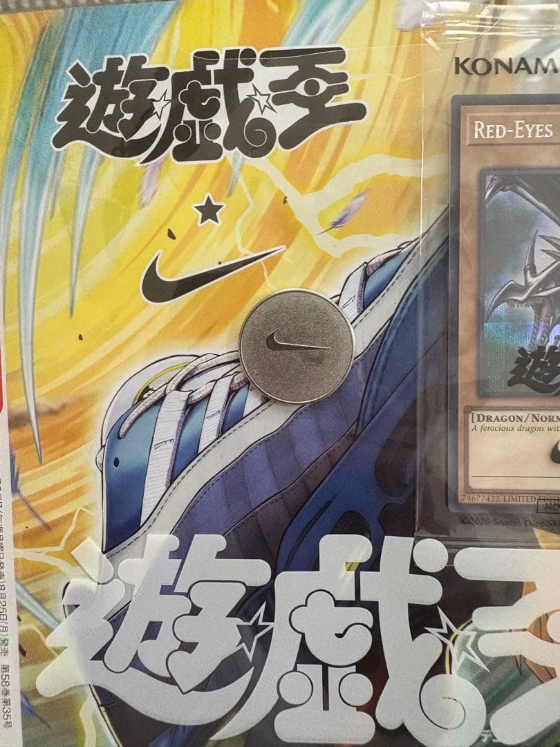 未開封 遊戯王 NIKEレッドアイズブラックドラゴン 非売品 本 袋 付き