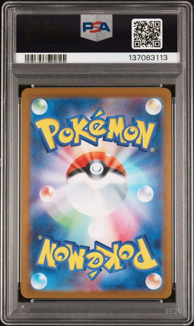 メガルカリオex メガサーナイトex MUR PSA10 連番