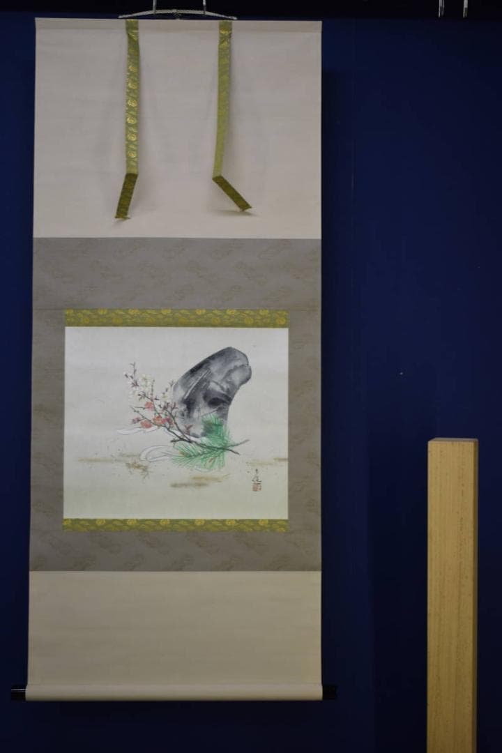 真作/寺岡多佳/松梅図/横物/布袋屋掛軸HJ-455