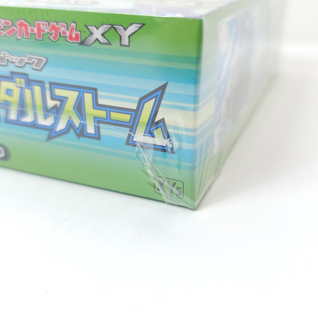 ポケモンカードゲーム XY タイダルストーム 1BOX シュリンク未開封