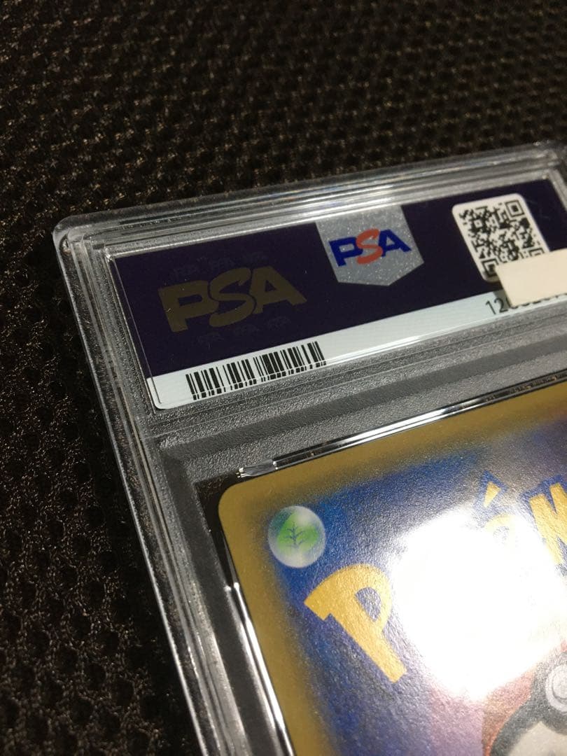 moto ポケモンカード PSA9 エリカのおもてなし SM12a SR