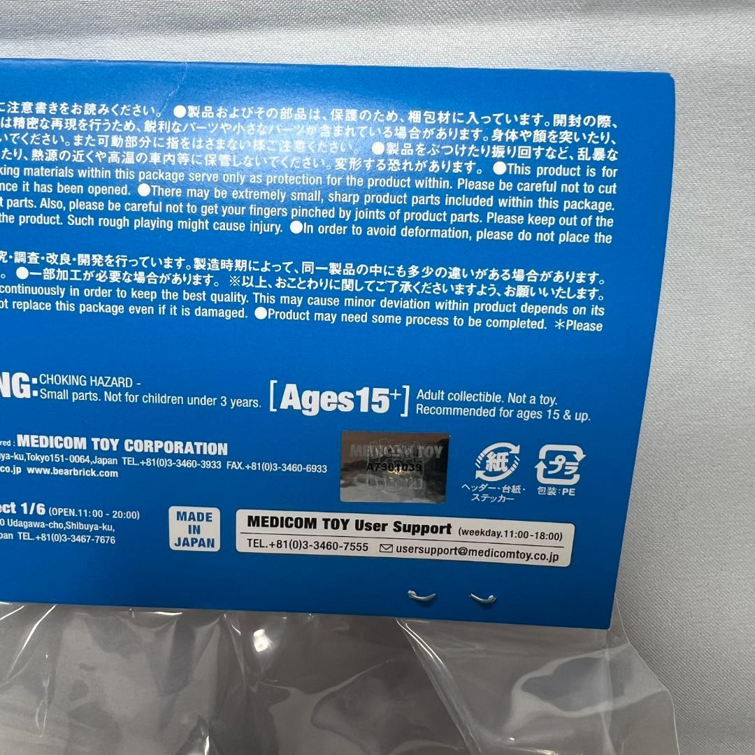 あ126 未開封 シャドウナイト(新色) + ミニソフビ メディコムトイ
