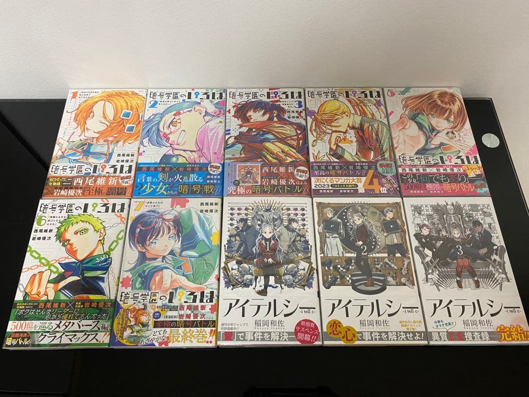 ジャンプコミックス完結済　89冊　初版帯付きセット　特典多数