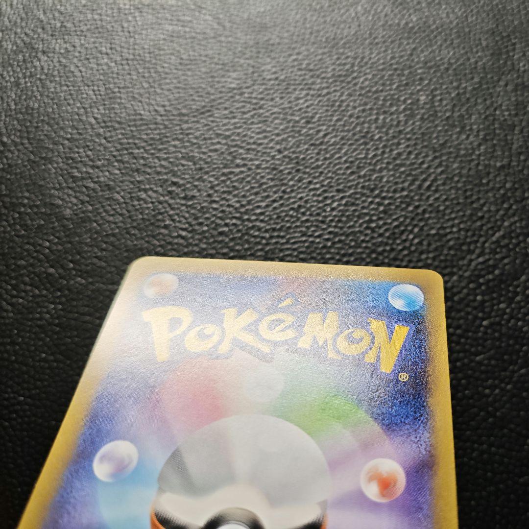 ポケモンカード メイのはげまし SAR ムニキスゼロ