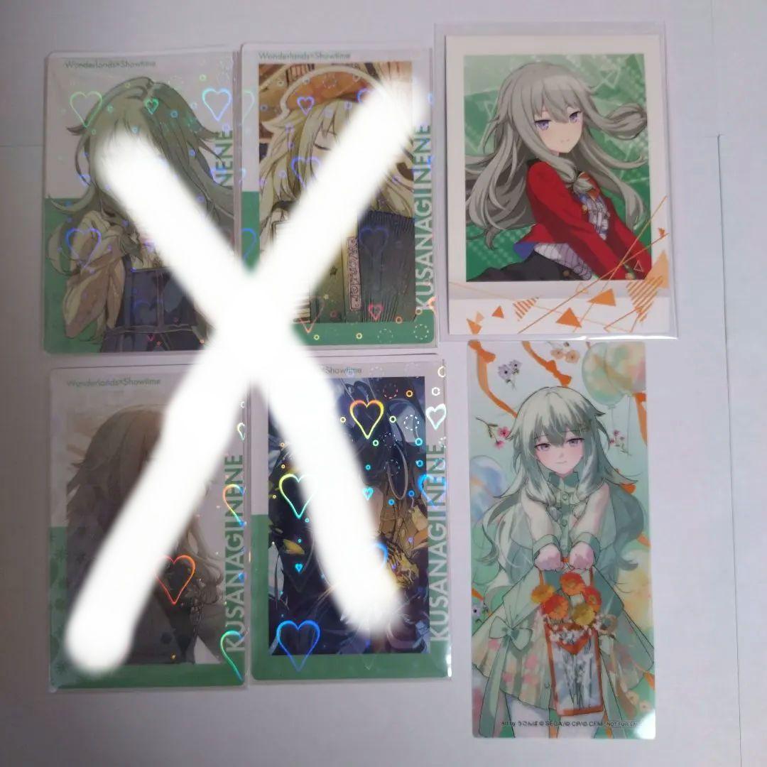 草薙寧々グッズ