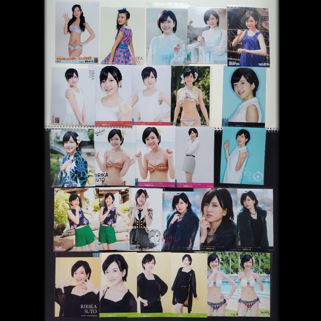 NMB48 須藤凜々花 生写真 グッズセット