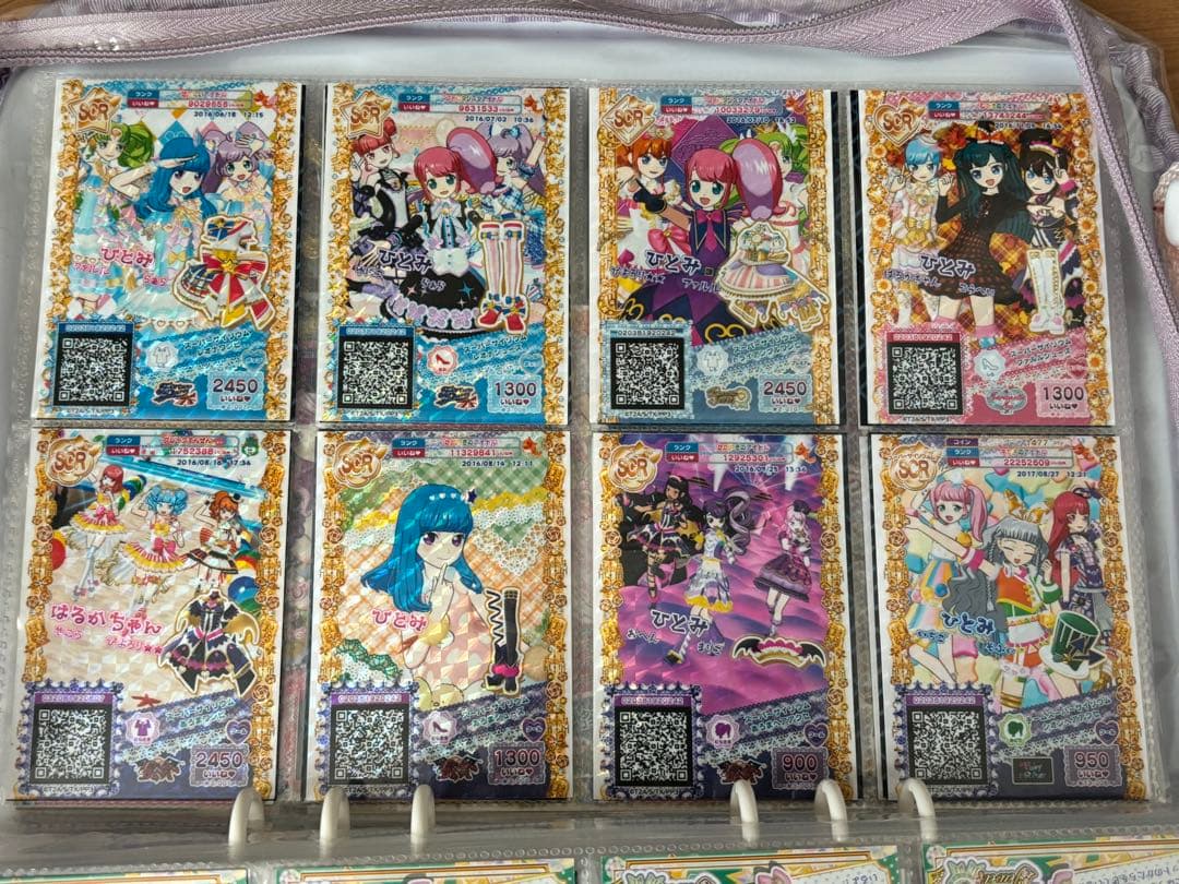 プリパラ プリチケ セット