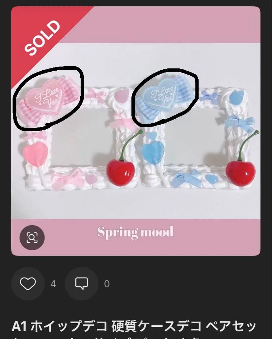 花子ページ
